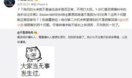 吃瓜最新事件爆料江苏,吃瓜群众热议不已