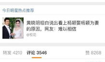 唐山吃瓜爆料微博视频下载,揭秘事件背后真相