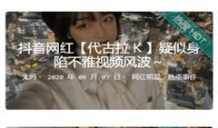 兰州黑料爆料吃瓜不打烊,吃瓜不打烊，揭秘幕后真相